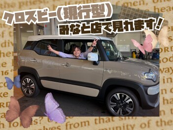 クロスビー（現行型）、みなと店にきました！※試乗可能です！